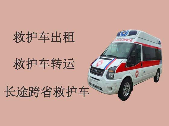 台州长途救护车